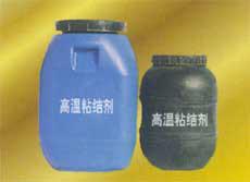 供应用于国际快递的化工品粉末液体国际快递