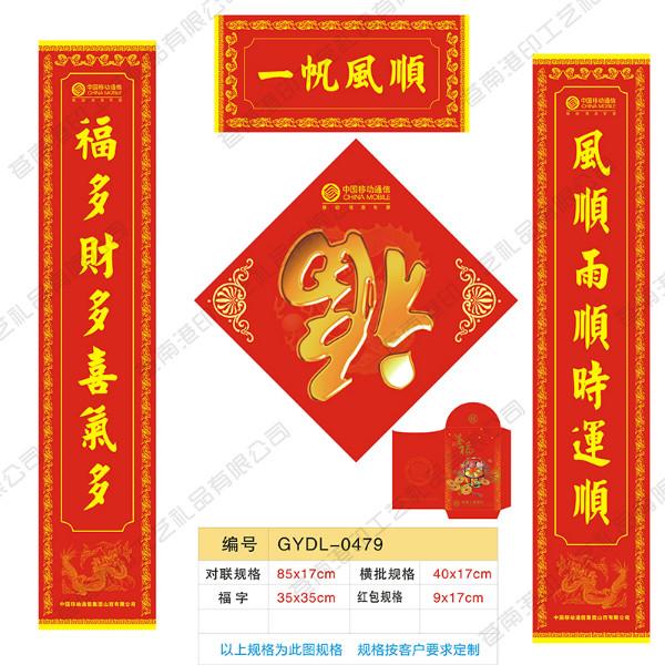 供应吴江广告红包,吴江广告红包定制,吴江广告红包印刷