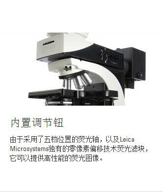 供应同款低价徕卡DM1000显微镜生物系列图片