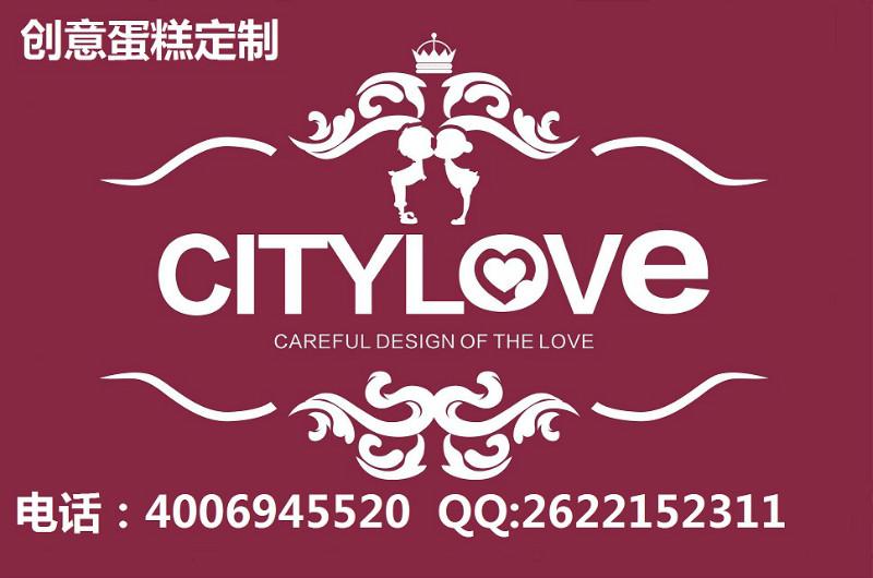 供应求婚方式比较有新意上海CITYLOVE