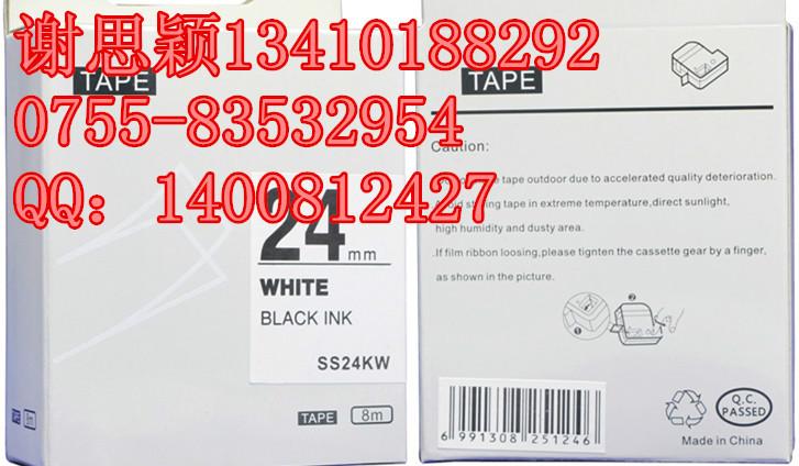 供应用于标签带的贴普乐标签机强粘色带SC36YW黄