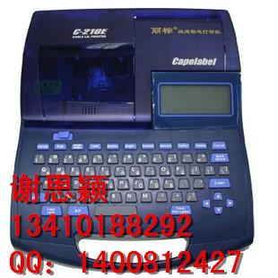 供应佳能线号印字机C-210E