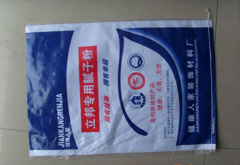 供应北京编织袋水泥袋厂家订做