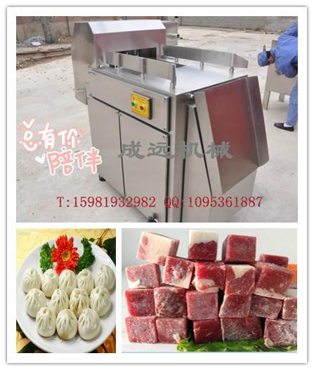 供应冻肉切块机肉联厂肉加工专用图片