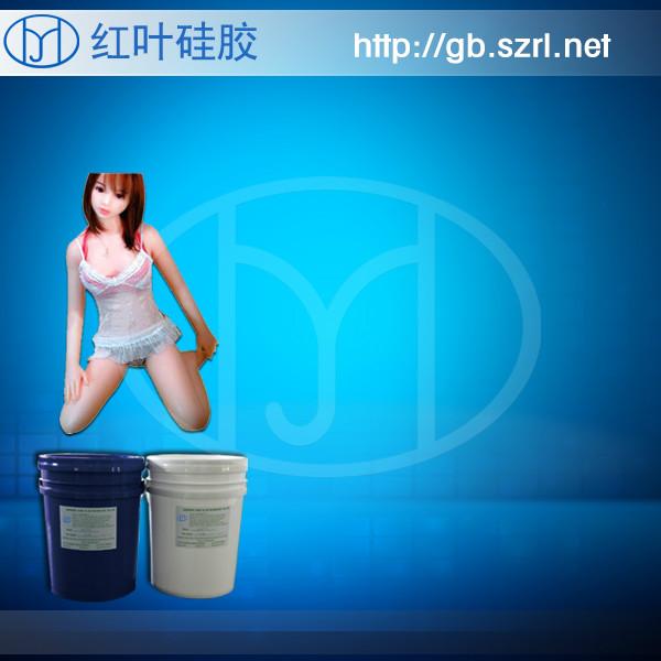 深圳市11液体人体胶厂家供应1：1液体人体胶