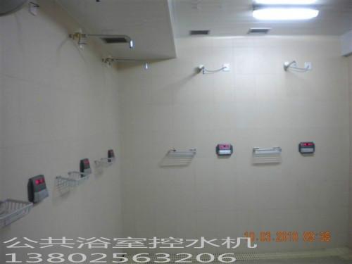 重庆插卡式水控机射频卡水控机价格批发