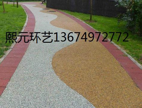 供应河南郑州胶粘石 胶筑透水彩石 彩色米石路面13674972772图片