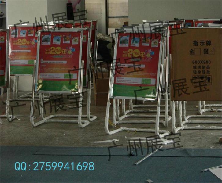 供应不锈钢钛金L型海报架 广州展架  广告海报架