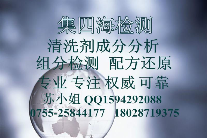 深圳脱回剂全成分检测 生物肥料检测分析询18028719375
