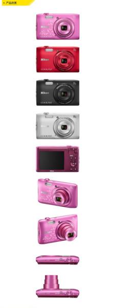 尼康COOLPIXS3600轻便型数码相机批发