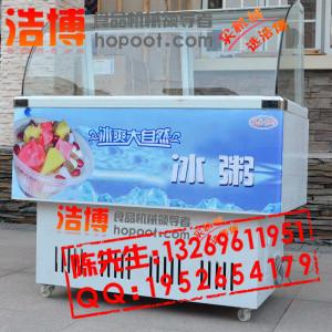 供应水果冰粥展示柜销售