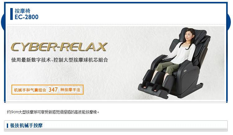 供应郑州按摩椅，富士按摩椅价格，郑州按摩椅品牌
