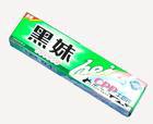 供应牙膏品牌生产厂家电话13113995999  中华牙膏批发