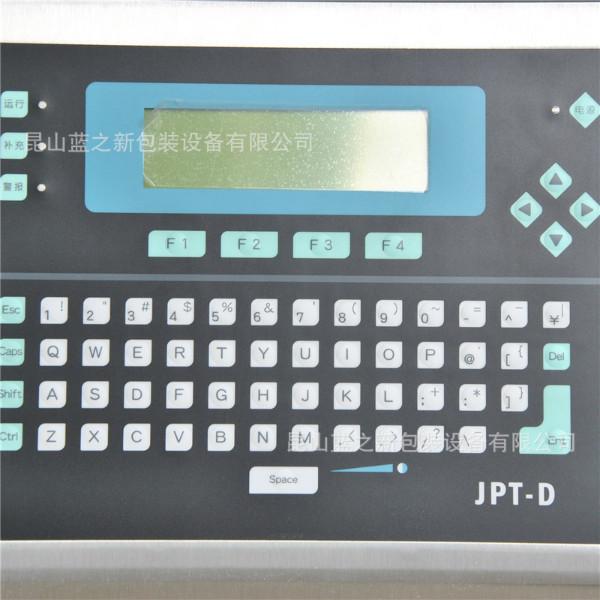 供应KGK JPT-D黄墨机 小字符喷码机