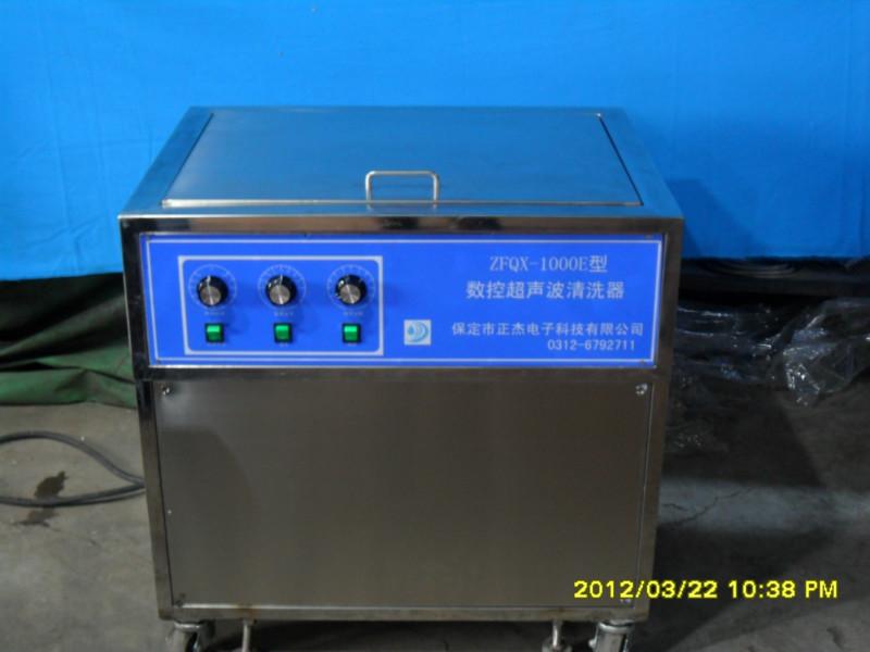 供应超声波清洗机----ZFQX系列    专业定制各种尺寸