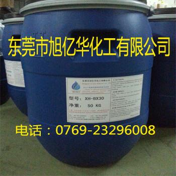 供应水性增稠剂XH-5025/增稠能力强，防沉降和防霉性好