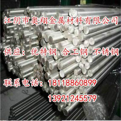 供应高速钢高速钢W6Mo5Cr4V2、6542、W6、DF6、M2优质圆钢