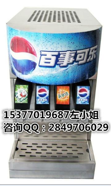 供应湖北可乐机 湖北武汉自制碳酸饮料机武汉可乐机的价格