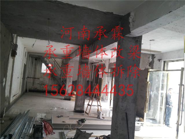 供应湖南桂阳墙体改梁，全国合理报价，专业施工团队