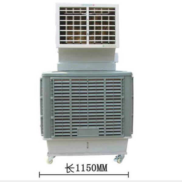供应杭州市车间冷风机 家用水冷空调扇 环保空调