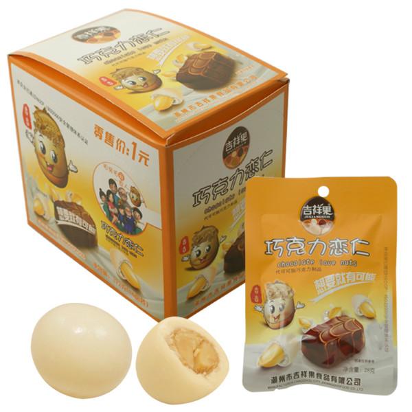 供应休闲食品批发吉祥果休闲食品批发28g14包盒装休闲食品