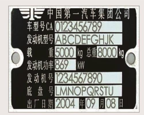 供应气动打标机广州标清牌金属标牌电脑气动标识机