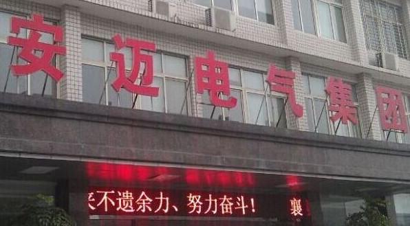 广州市高压电机起动柜厂家