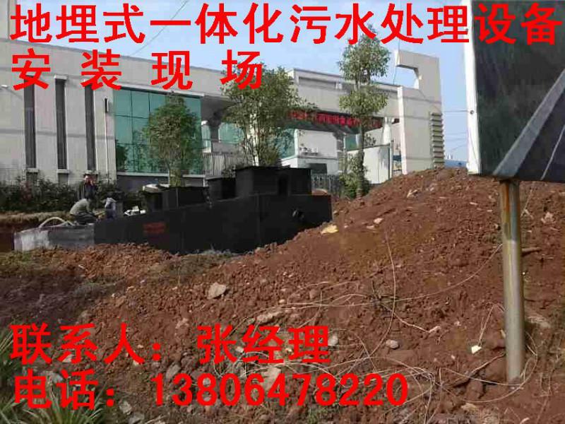 潍坊市一体化污水处理设备厂家