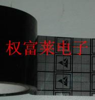 供应黑色网格防静电胶带透明防静电胶带图片