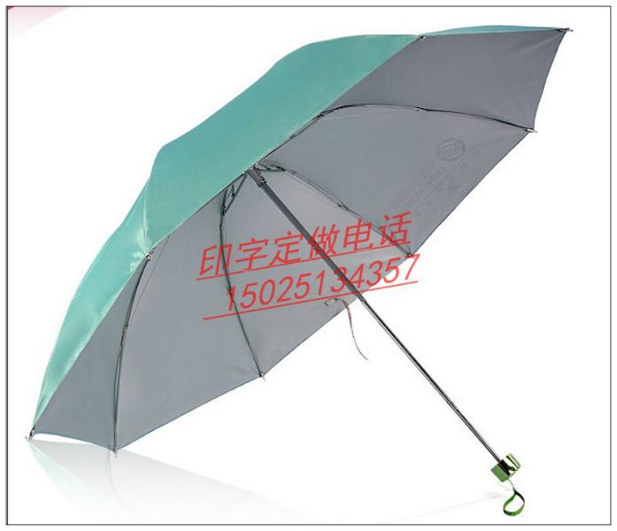 供应昆明雨伞加工销售昆明天堂牌广告雨伞印字加工仓库价格优于同行