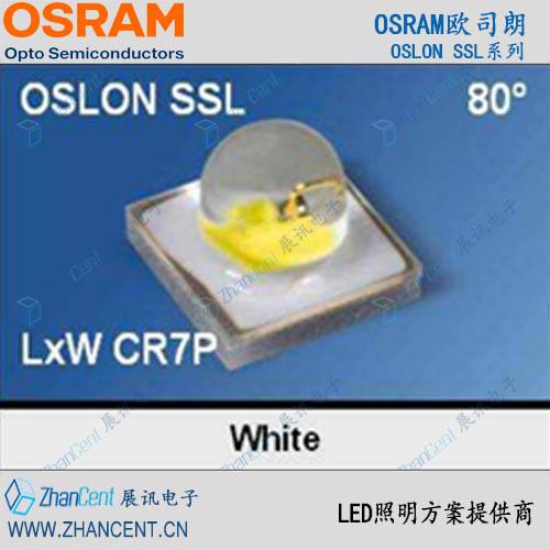 供应无影灯LED专用灯珠LCW CPDP 80度超亮OSRAM-展讯