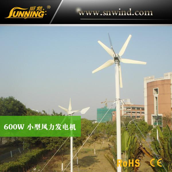 风力发电系统专用小型风力发电机批发