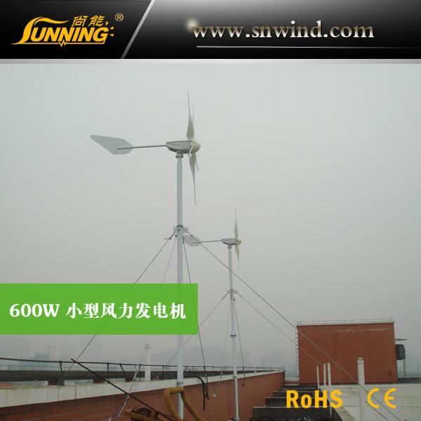 供应风光互补学校小型风力发电机600W_学校供电_风光互补供电系统_600W