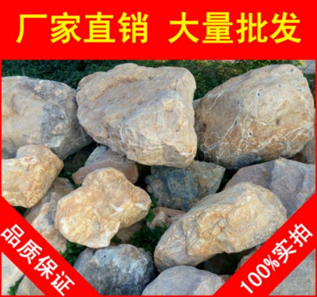 深圳韶关黄蜡石，黄腊石假山石料批发