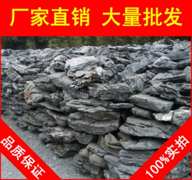 供应用于园林景观石的英石，北京溪流湖岸英石，假山石图片