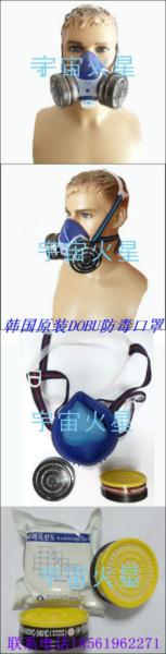 供应韩国防毒口罩DM-8024双毒滤毒罐，防毒口罩供应商，优质防毒口罩批发
