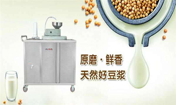 供应豆浆机 商用石磨豆浆机 青石石磨豆浆机 电动石磨豆浆机；