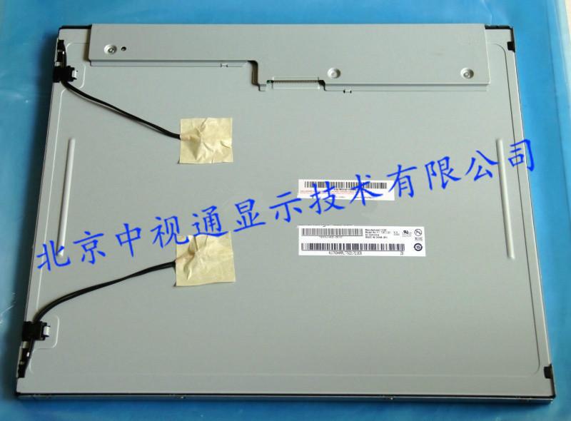 供应AUO友达7寸工业液晶屏G070VVN01.2