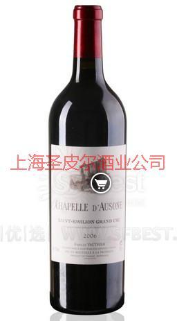 供应法国欧颂庄红酒，2015年法国十大红酒品牌最新排名图片