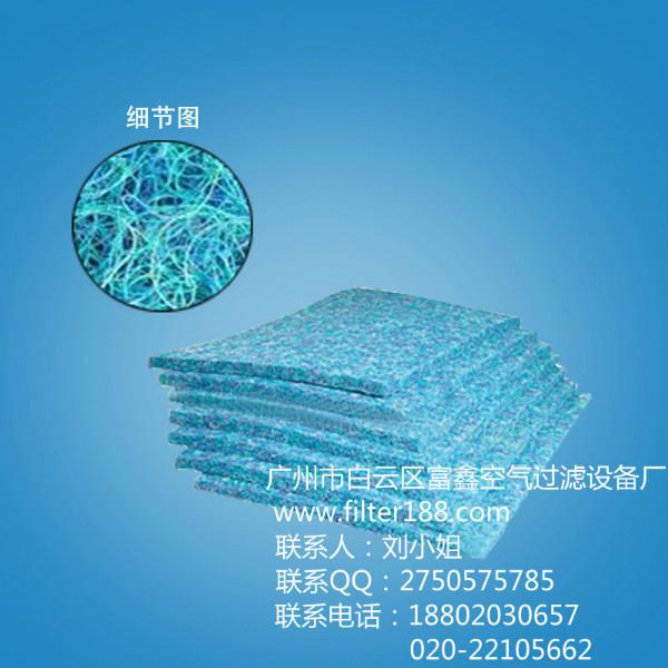 供应广州厂家生产水族鱼缸过滤棉生化棉