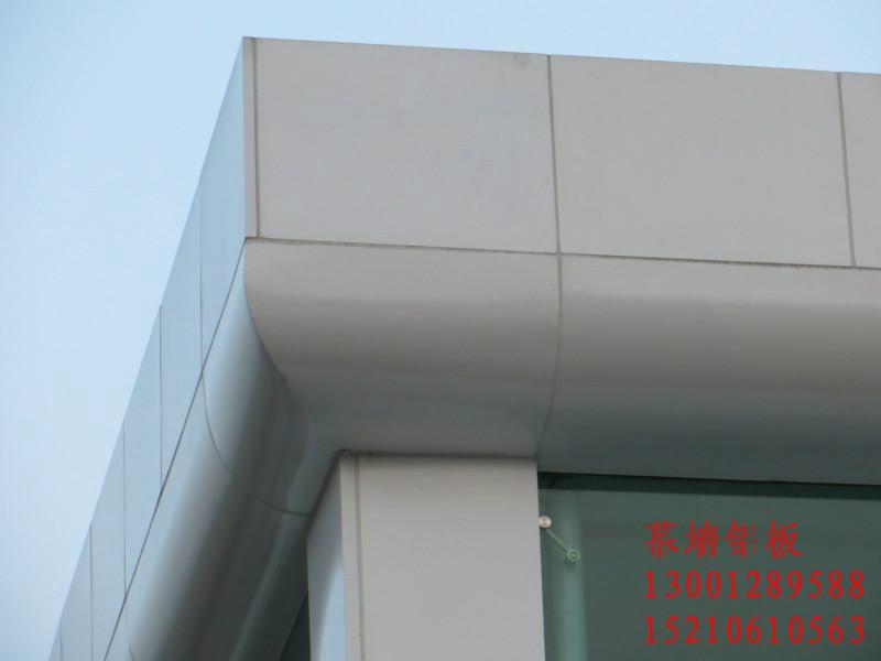 供应海淀区幕墙铝单板制造商，海淀区幕墙铝单板价格，海淀区幕墙铝单板厂