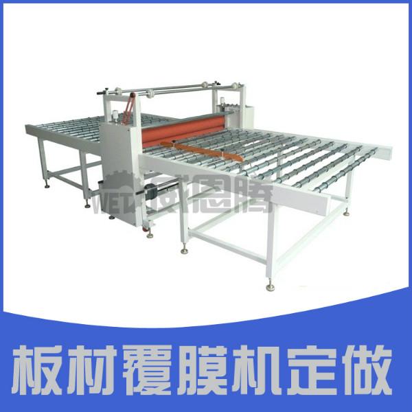 深圳市大型板材覆膜机厂家供应大型板材覆膜机供应/定做PP板、PVC板材覆膜机