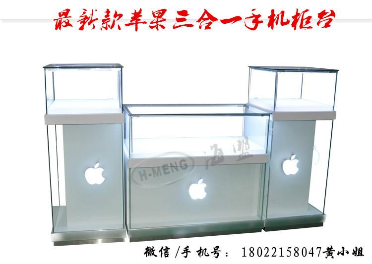 供应2014最新款苹果手机柜台三星小米vivo展示柜收银台体验台可定制