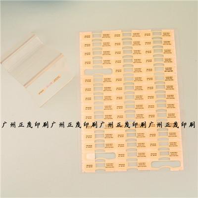 供应香味贴纸标签广州香味印刷特色香味印集专业生产香味标签可加印logo