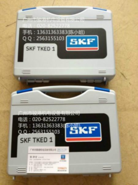 广州市SKF超声波检测仪厂家