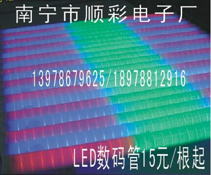 南宁七彩LED数码管亮化工程灯具厂批发