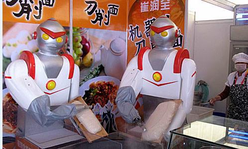 供应上海智能刀削面机器人