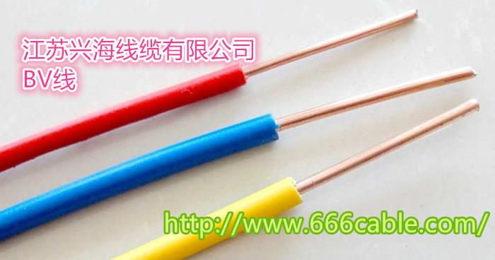 供应江苏兴海供应BVR铜芯电缆图片