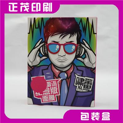 供应香味宣传包装盒袋广州厂家生产香味印刷纸手提袋广告促销香味包装盒