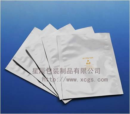 供应天津铝箔袋防潮袋生产厂家